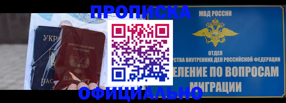 временная регистрация поиск в Новой Ляле